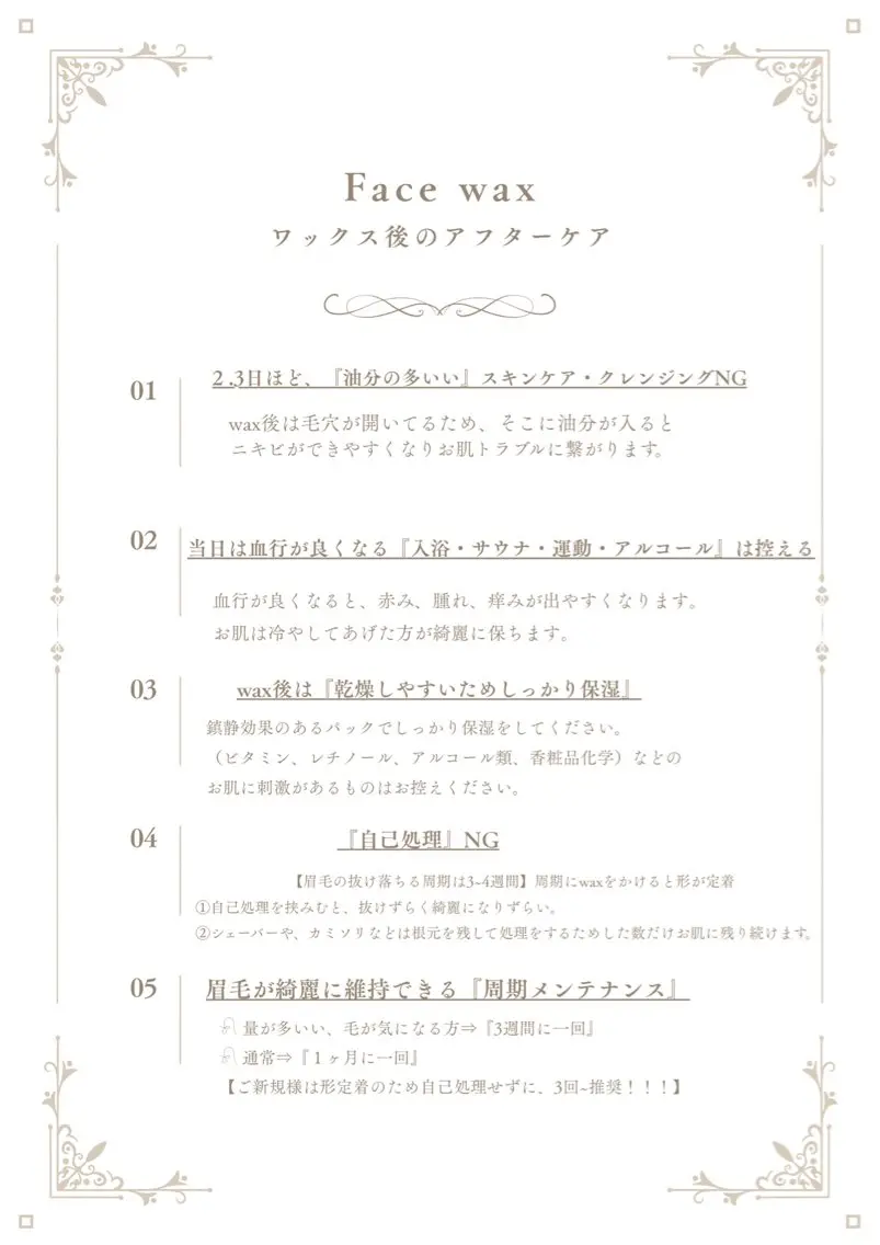 アイブロウ 垢抜け美眉肌♡ /momoka.kaのマツエク・マツパデザイン