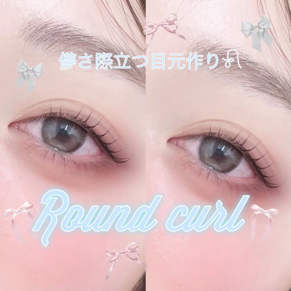 マツエク・マツパ Miyuu _のマツエク・マツパデザイン