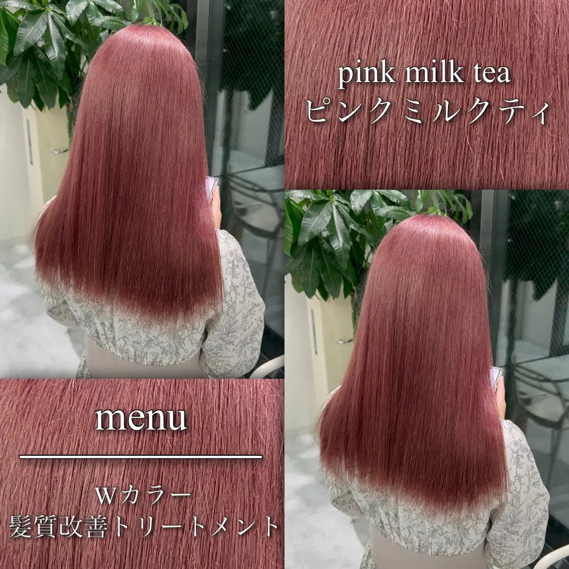 ロング カラー ヘアアレンジ ヘアカラー ブリーチなしの達人 🌈KAITOのヘアスタイル
