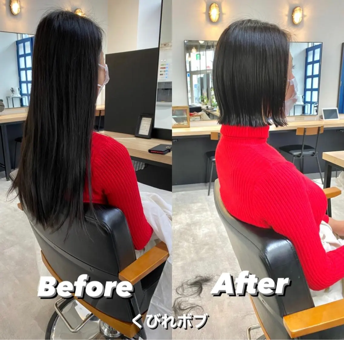 ショート 切りっぱなしボブ ボブ くびれヘア 🍃ボブ&ショート 特化🍃髪質改善🍃のヘアスタイル