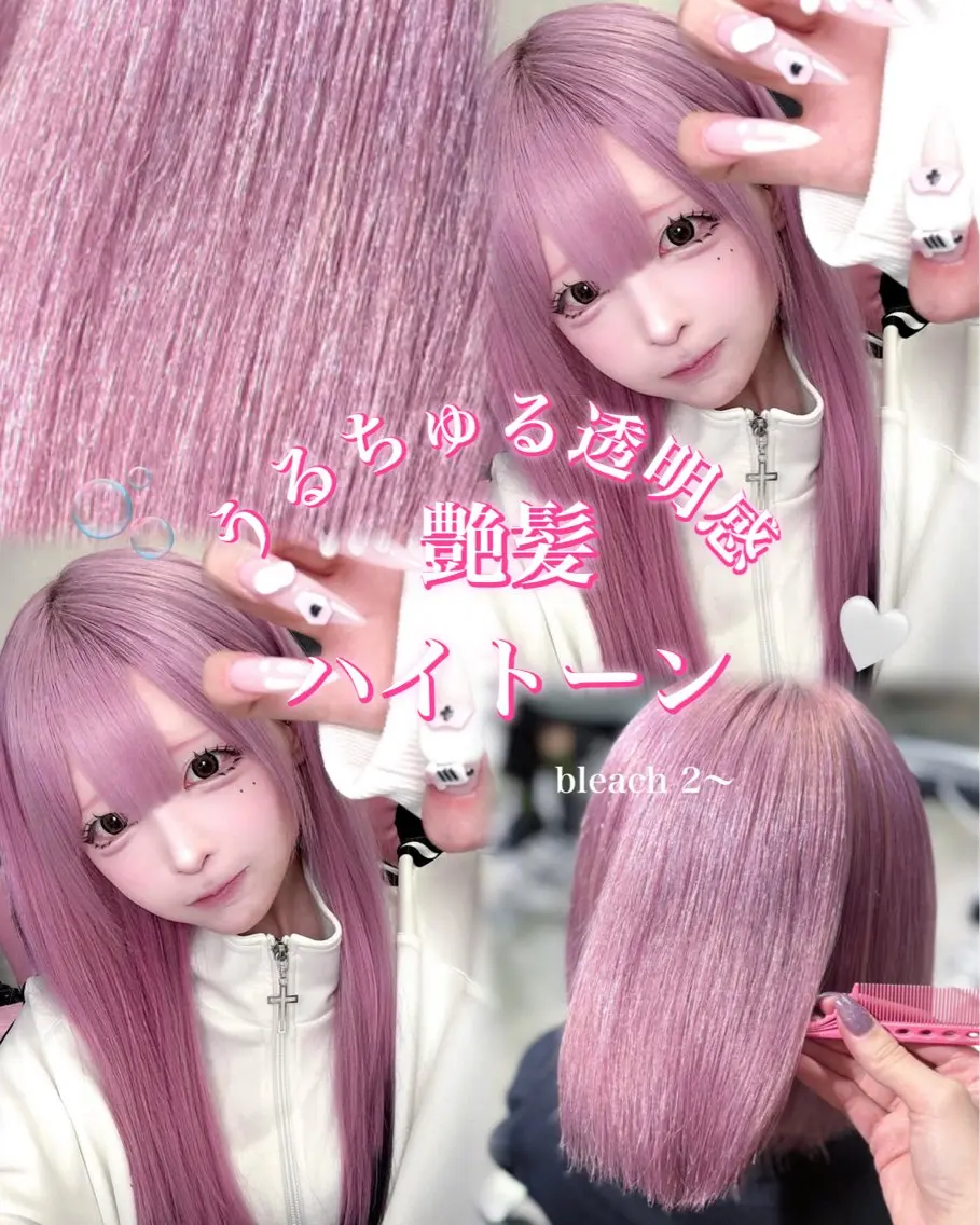ミディアム カラー ハイトーンカラー ヘアカラー 大阪ハイトーン/ ピンク/ かえでのヘアスタイル
