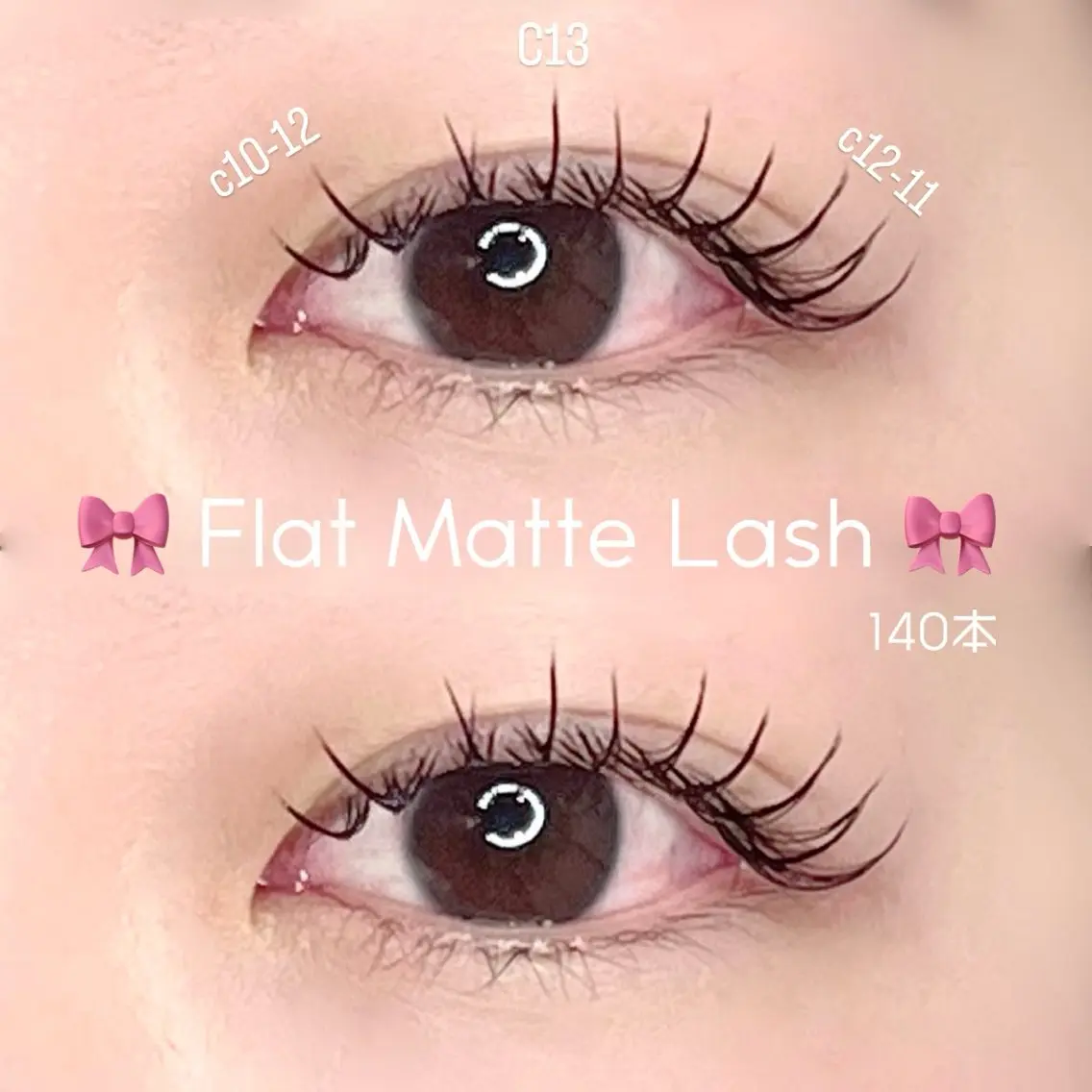 フラットマットラッシュ 上140本 ♡¥10,520→¥5,260の写真