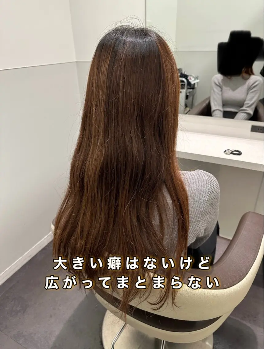 セミロング 縮毛矯正 美髪特化✨ 伊織✨縮毛矯正✨のヘアスタイル
