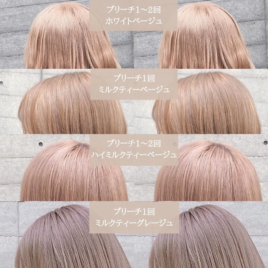 カラー 切りっぱなしボブ アディクシーカラー アッシュ バレイヤージュ ブリーチ ショート職人 美容師【KENTA】のヘアスタイル