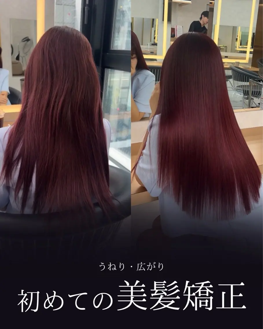 セミロング くせ毛 髪質改善 縮毛矯正 トリートメント ヘアカラー 縮毛矯正 トリートメント 縮毛矯正特化 髪質改善辻良輝のヘアスタイル
