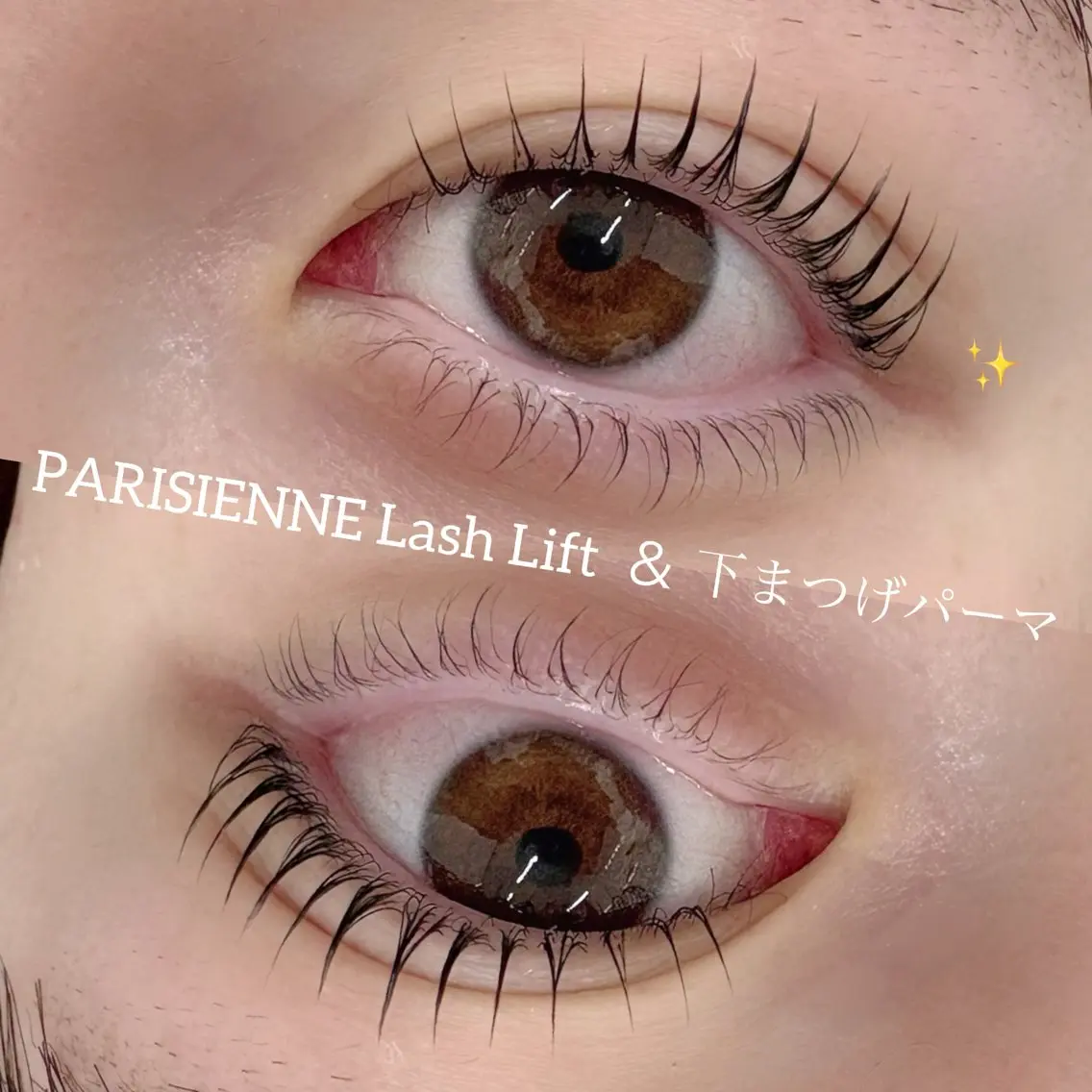 マツエク・マツパ サクラブロウ 大阪駅前第2ビルのマツエク・マツパデザイン