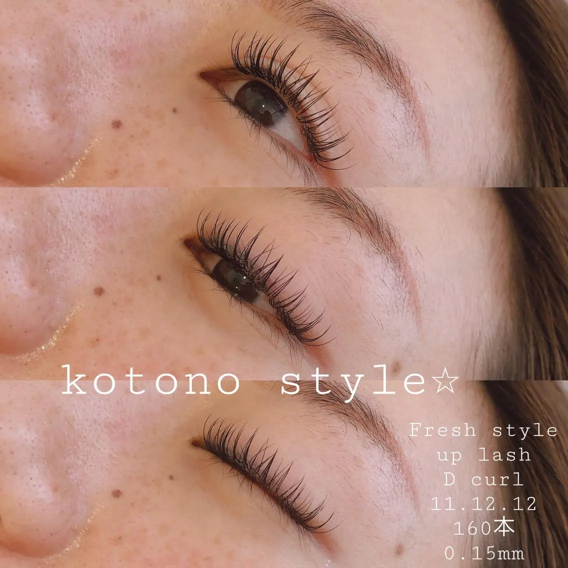 マツエク・マツパ アップワードラッシュ Neo店長🌿 KOTONO🌿のマツエク・マツパデザイン