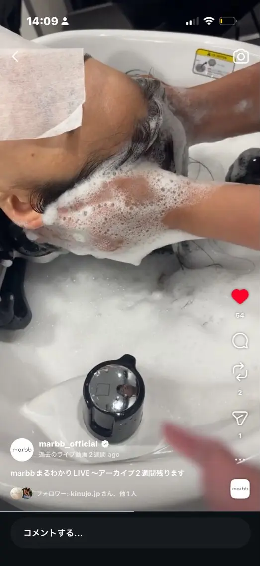 カミジマ 癒のヘアスタイル