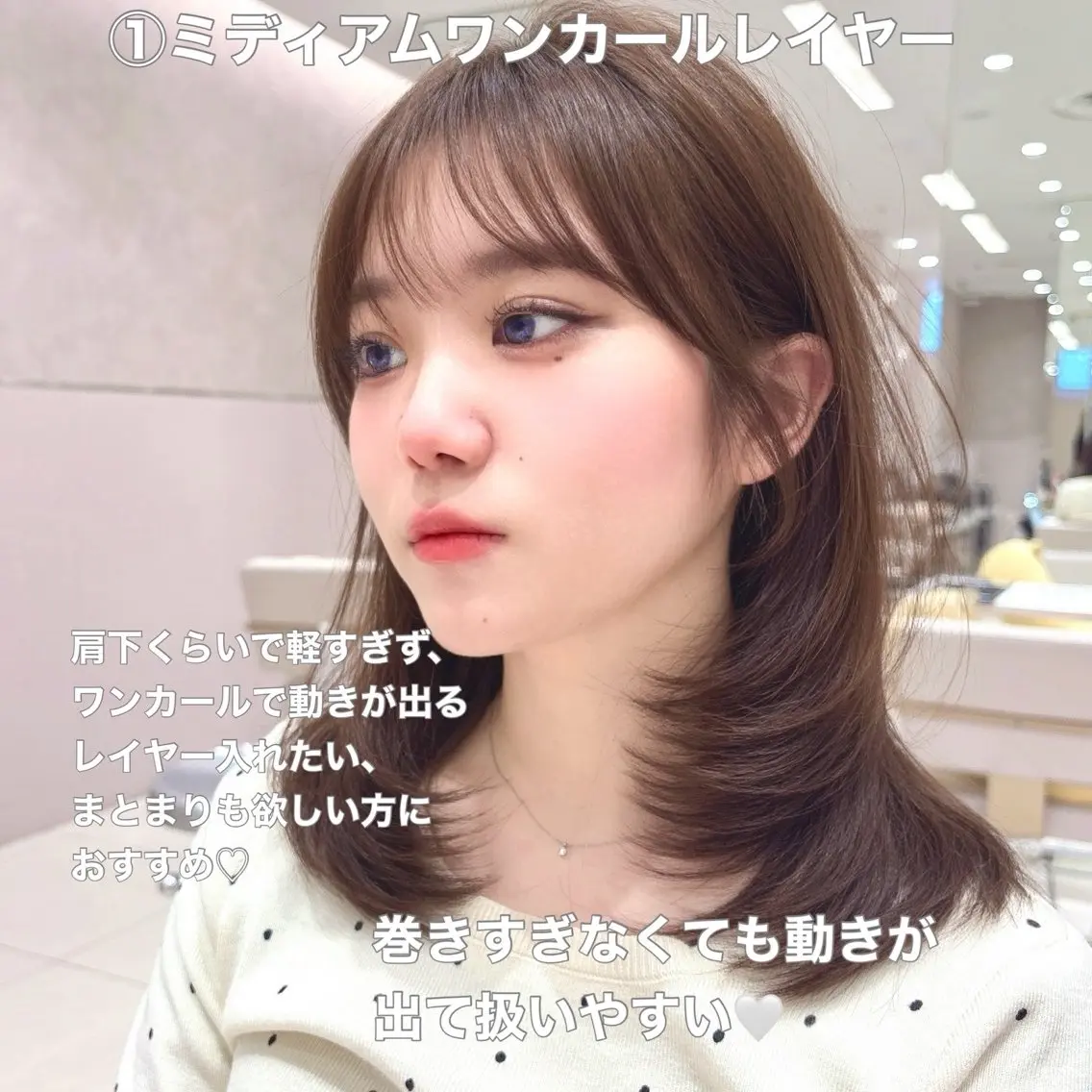 セミロング レイヤーカット カット ヘアカラー トリートメント 柴田礼空/顔まわり カット/レイヤーのヘアスタイル