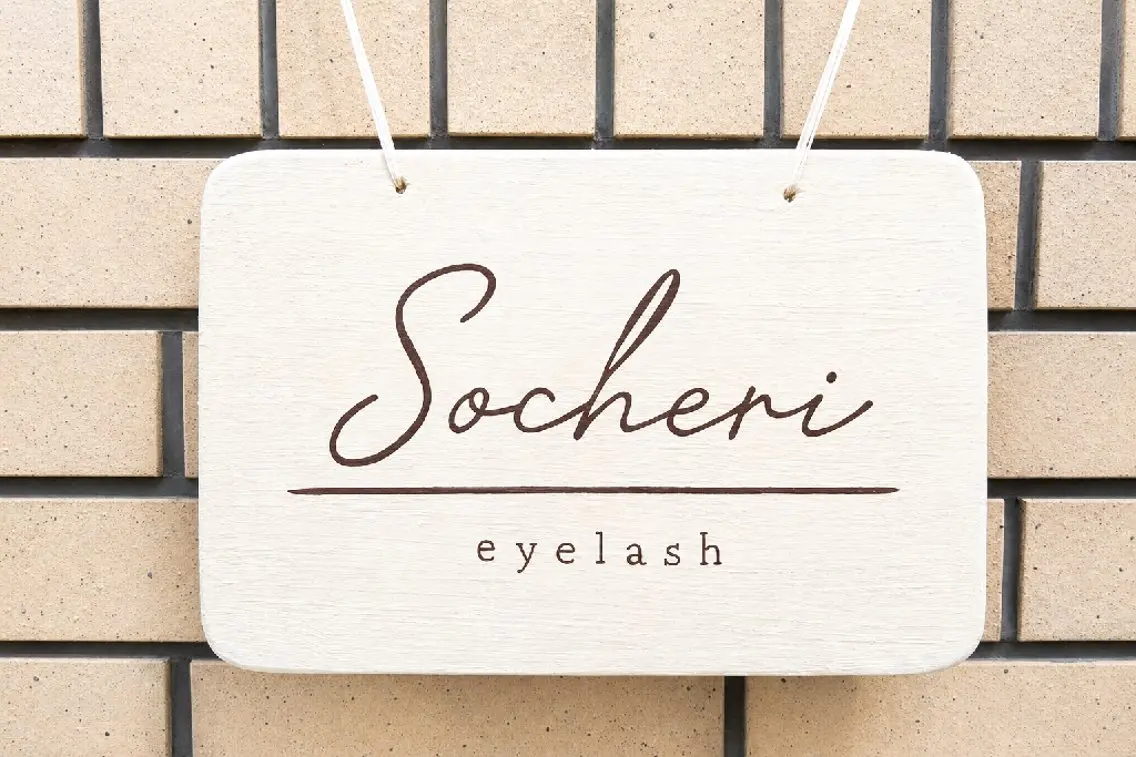 マツエク・マツパ Socheri  eyelashのマツエク・マツパデザイン