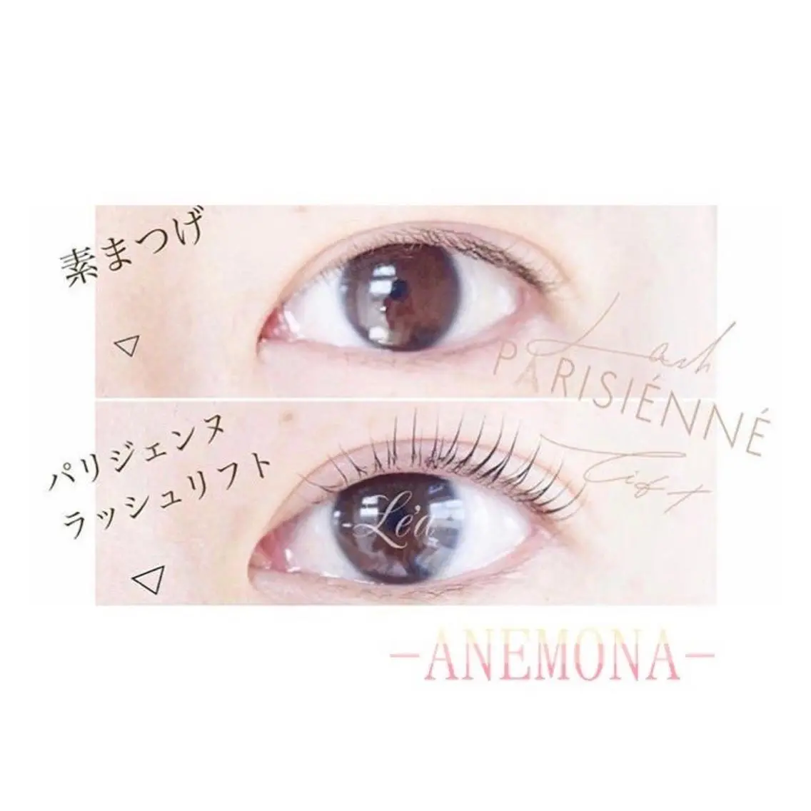 マツエク・マツパ RizU eyelashの眉毛・アイブロウイメージ