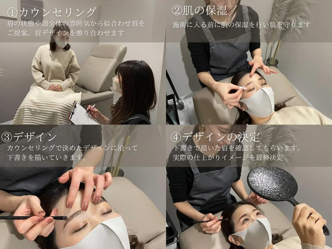アイブロウ 新人アカウント I'ck新宿店の眉毛・アイブロウイメージ