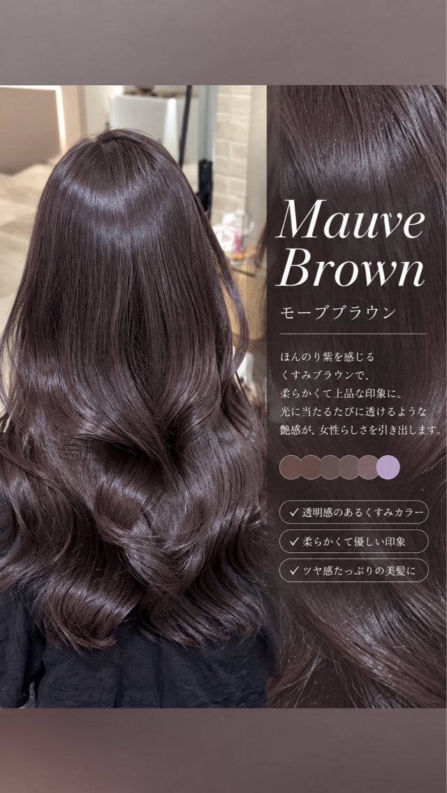 カラー ブラウンカラー ヘアカラー トリートメント 透明感カラー/髪質改 善/オリーブ/ayaのヘアスタイル