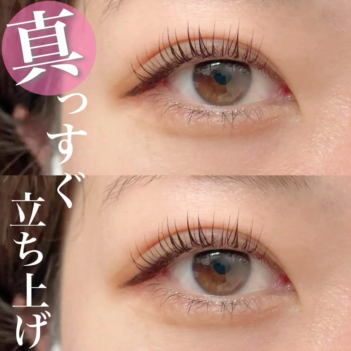 マツエク・マツパ FOXY LASH Miyamotoのマツエク・マツパデザイン