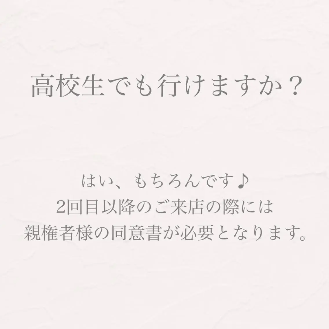 バスト専門Kiana 風のエステ・リラクイメージ