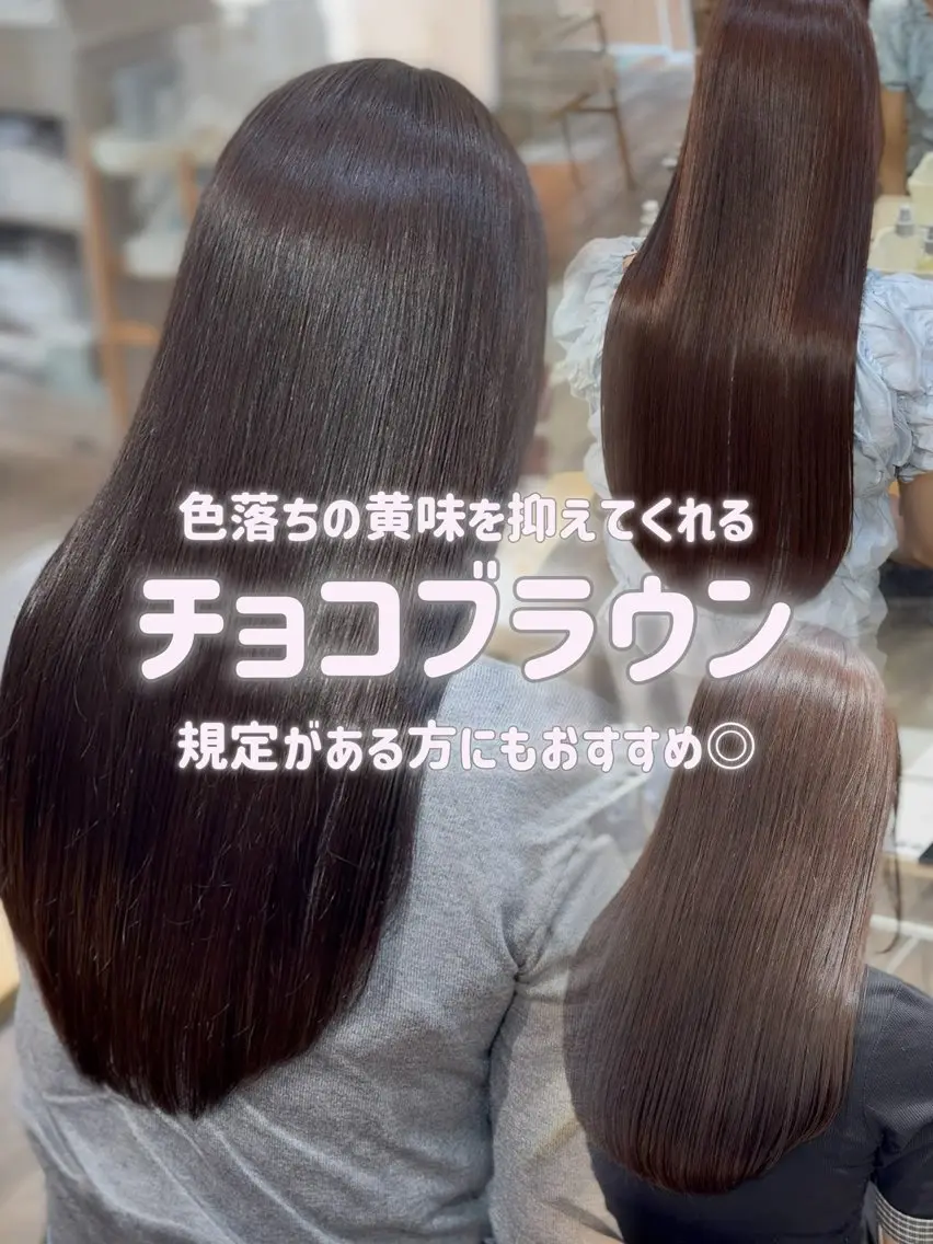 カラー HONOKA/ボブ/ 縮毛矯正/艶カラーのヘアスタイル
