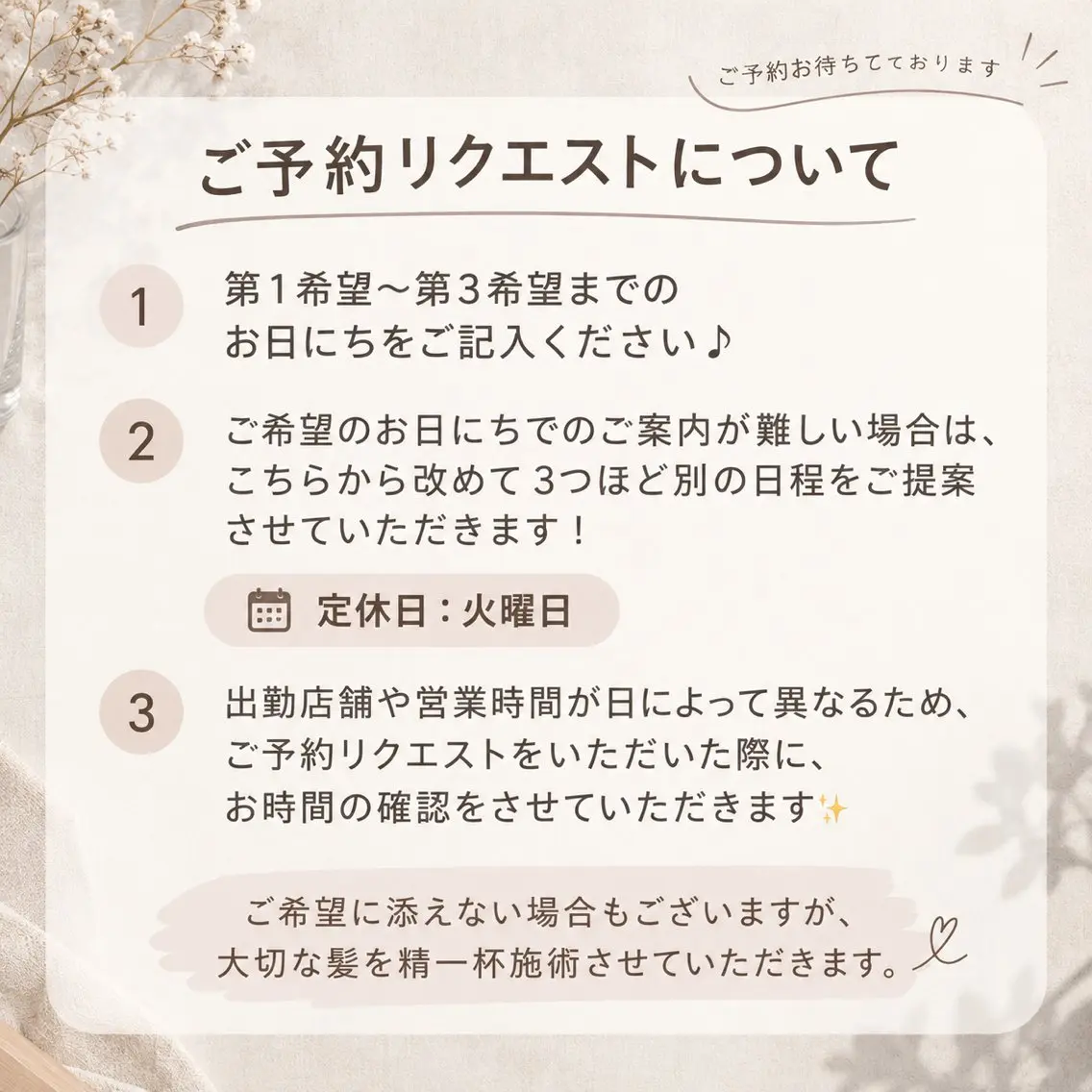こうら かすみのヘアスタイル