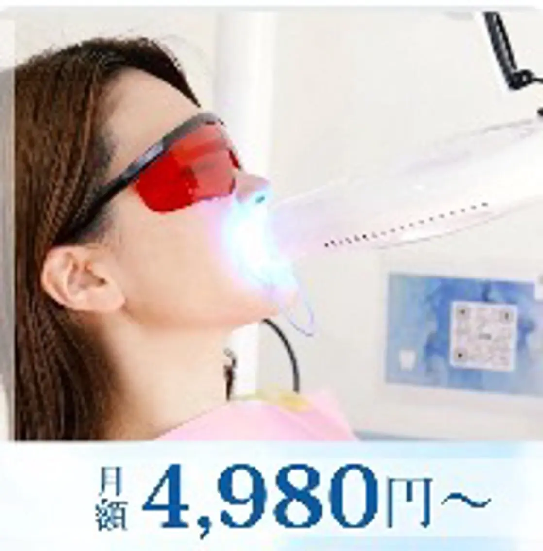 【しっかり白くさせるなら】縛りナシ回数制限な白さ実感✕コスパ最強♥ホワイトニングのみの無制限コース♥の写真