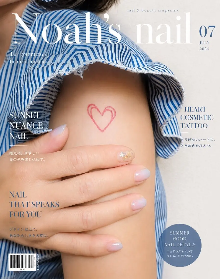 ネイル ハート ニュアンスネイル Noah'snail   のネイルデザイン