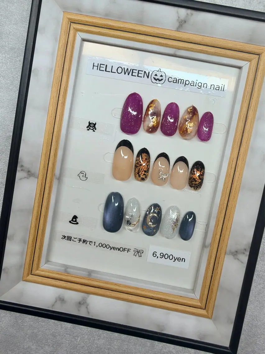 ネイル ハロウィン ハンドネイル SOLEILnail &beautyのエステ・リラクイメージ