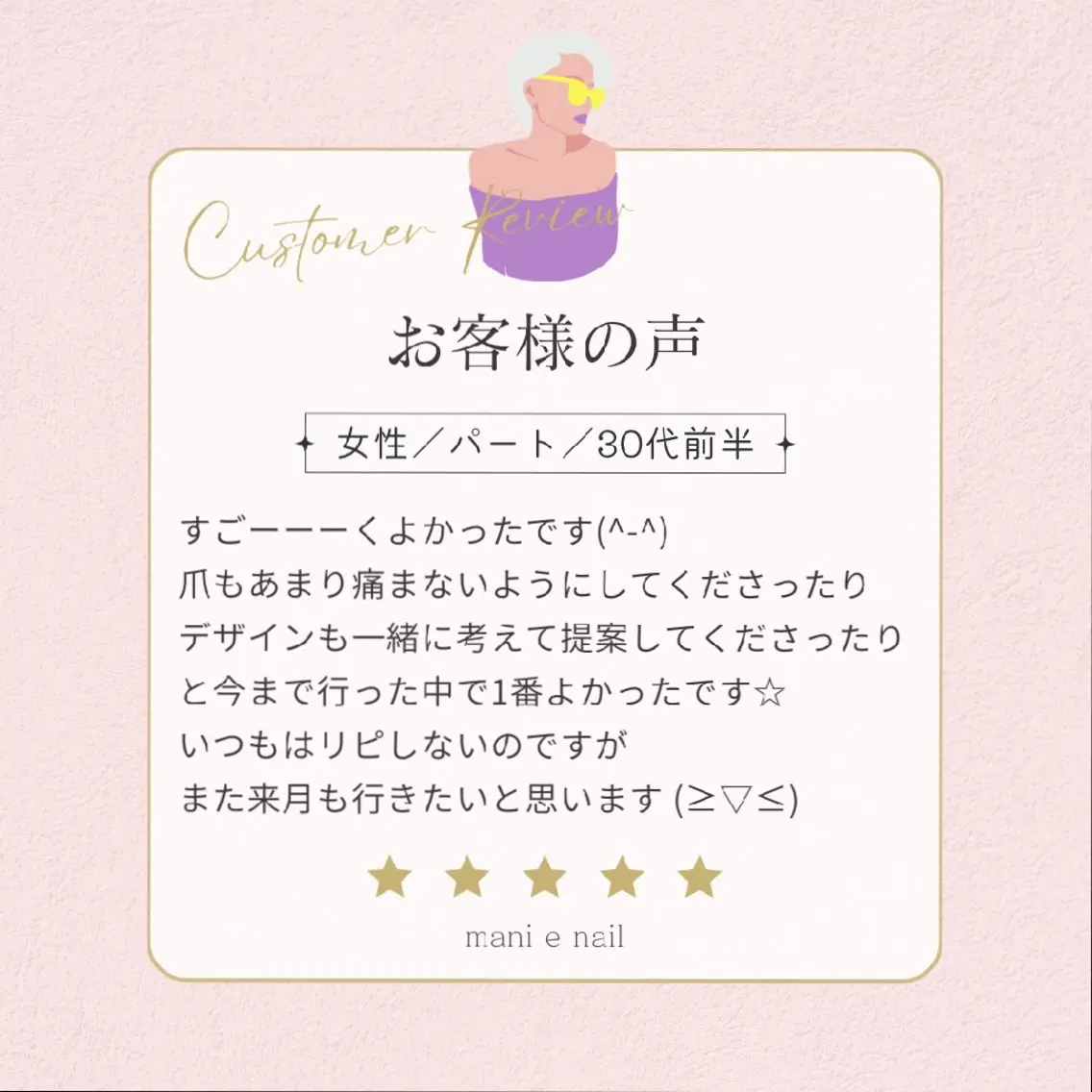 ネイル 深爪矯正/爪育成ケア manie nailのネイルデザイン