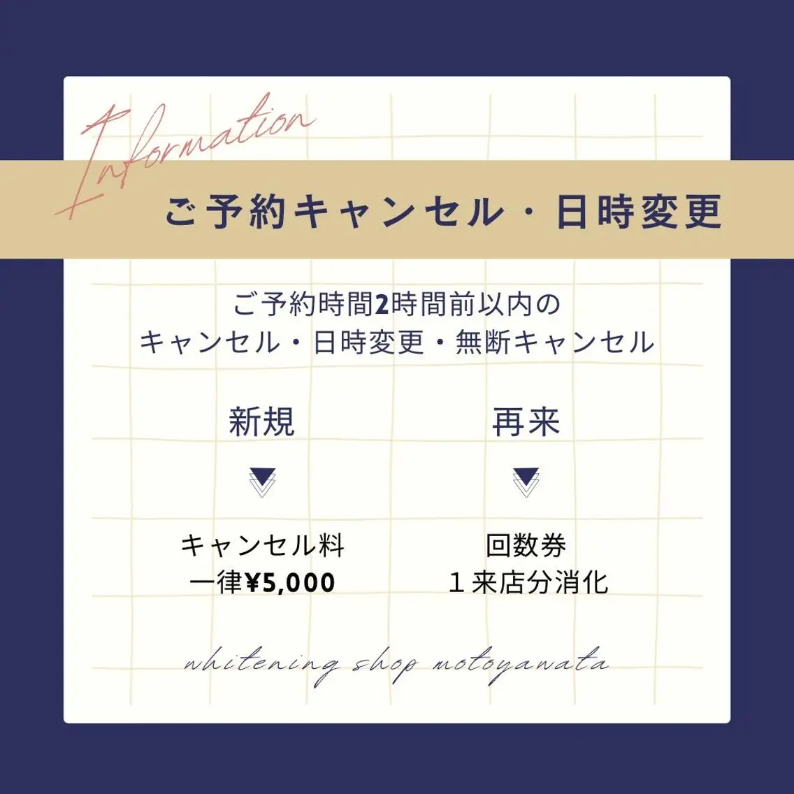 メンズ エステ リラク ホワイトニング ショップ本八幡店のエステ・リラクイメージ