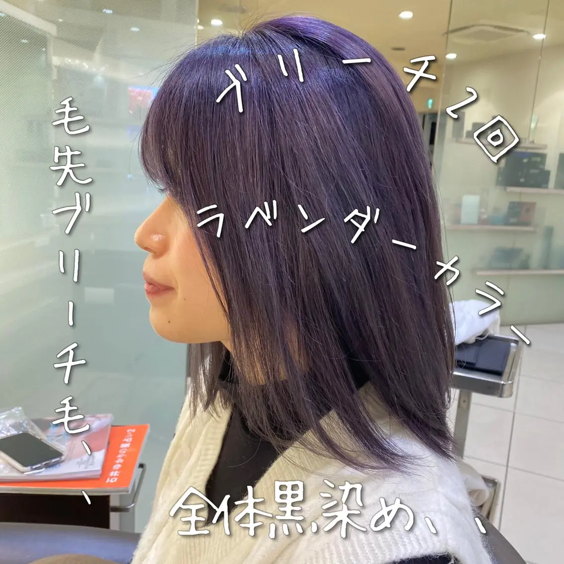 ミディアム カラー 【髪質改善】 梅田　聡のヘアスタイル