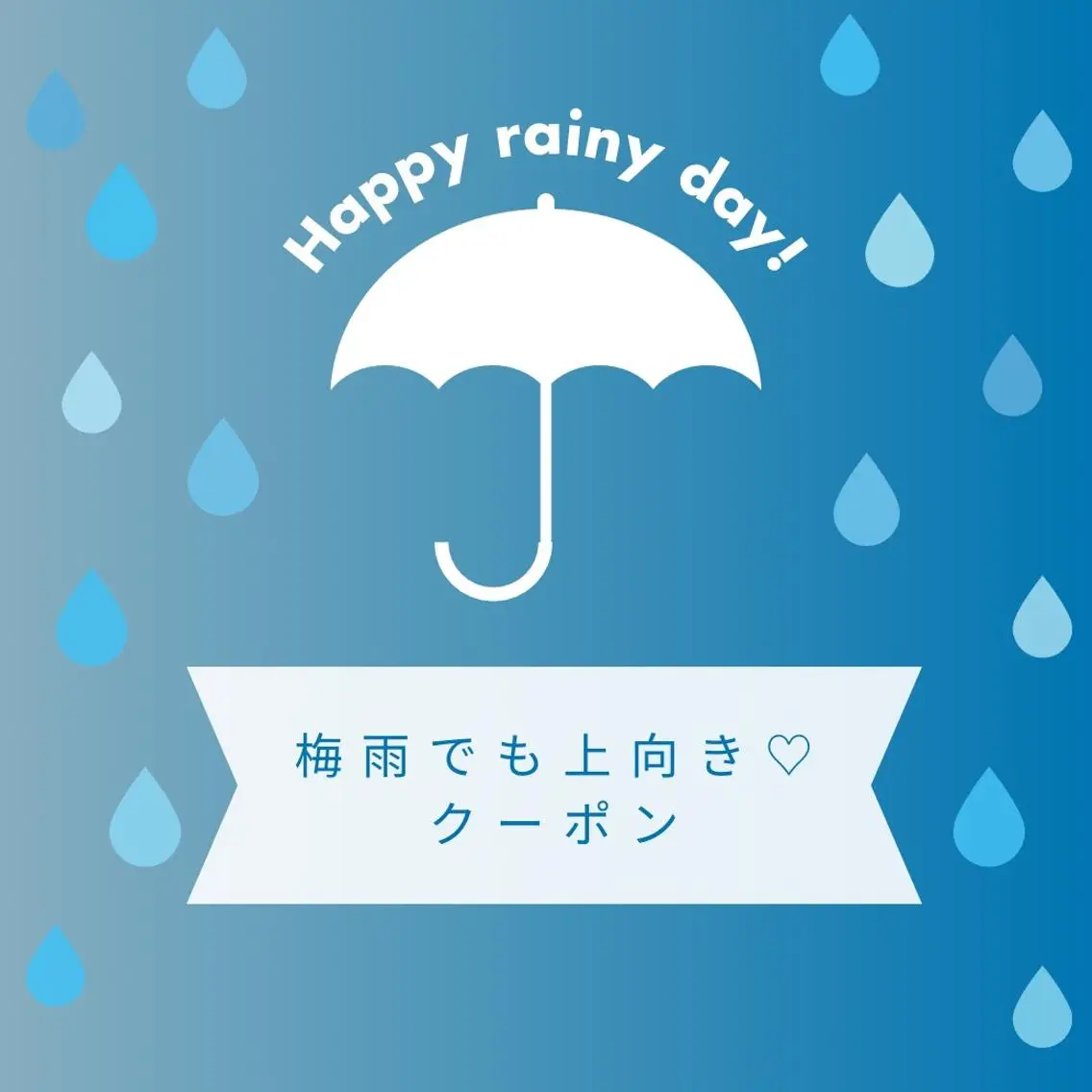 梅雨☔️でも上向き♡まつ毛パーマ👀コーティング付き🌟の写真