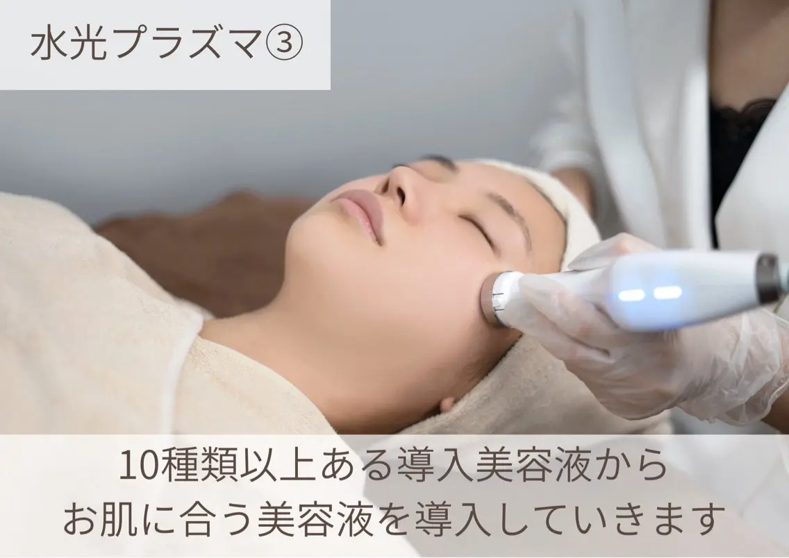 小顔＆肌質改善 NICORIのエステ・リラクイメージ