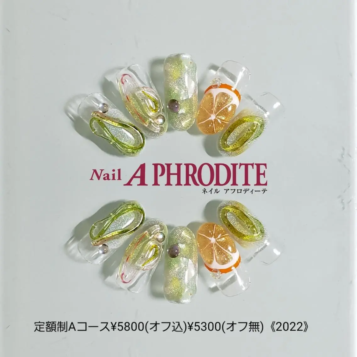 ネイル ジェルネイル 持ち込み ニュアンスネイル ソフトジェル ハンドネイル Nail Aphroditeのネイルデザイン