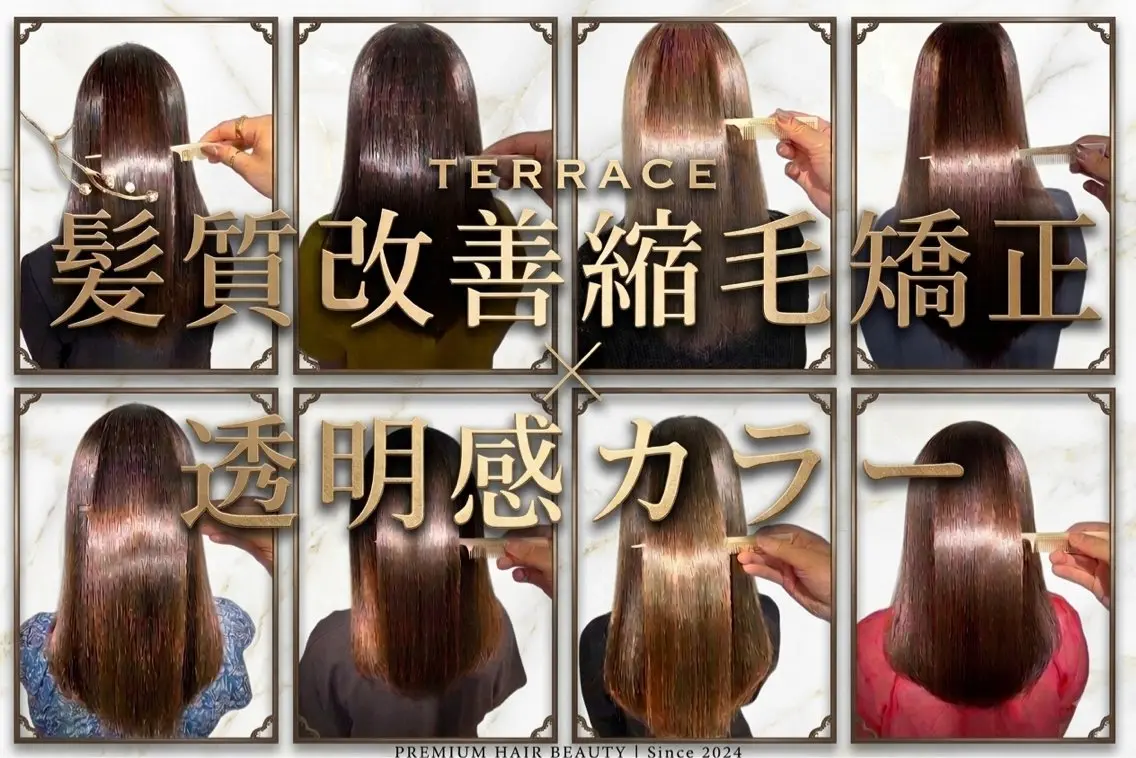 セミロング カラー パーマ 透明感カラー 髪質改善 縮毛矯正 カット ヘアカラー 縮毛矯正 トリートメント TERRACE HAIRのヘアスタイル
