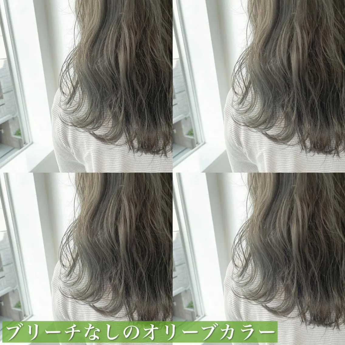 ミディアム カラー ブリーチ グレージュ ブリーチなしカラー オリーブグレージュ オリーブグレー navile原宿 yumaのヘアスタイル