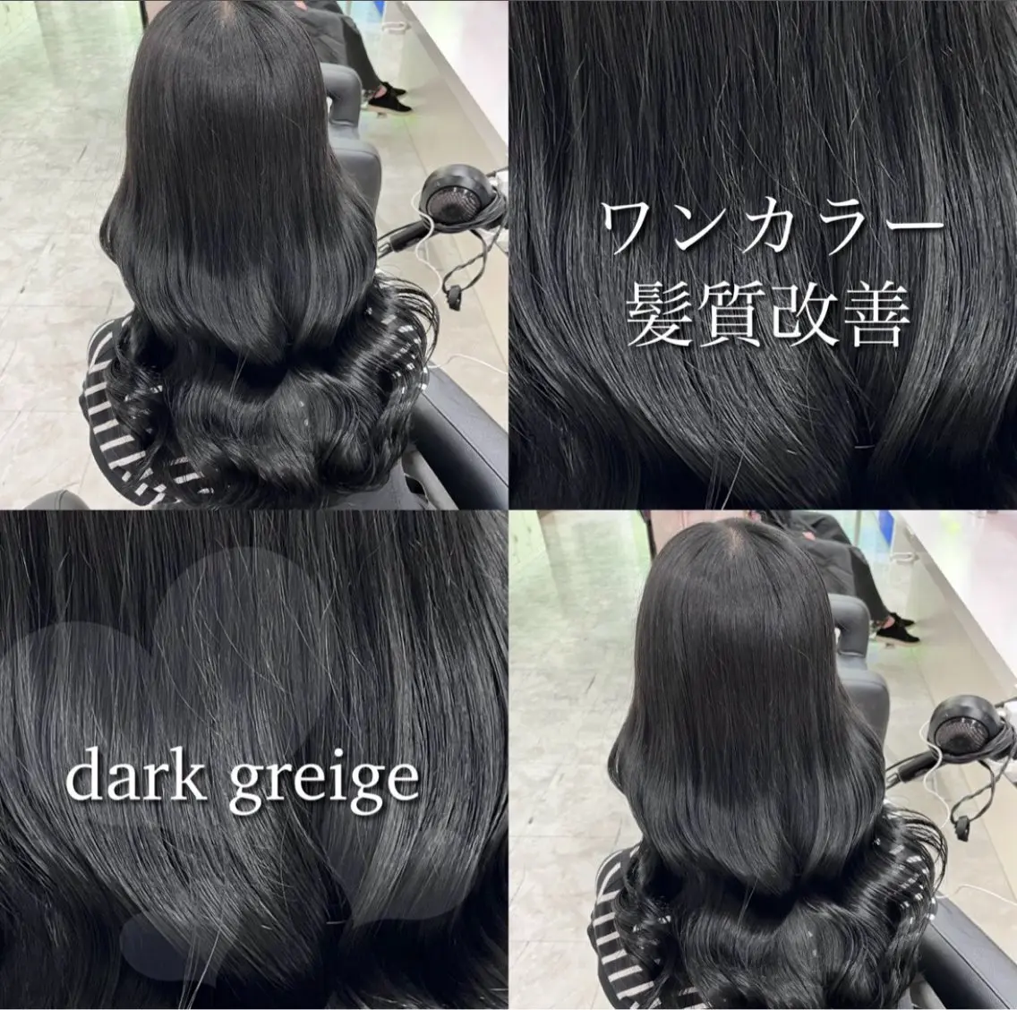カラー 北九州 ￤ kokonaのヘアスタイル