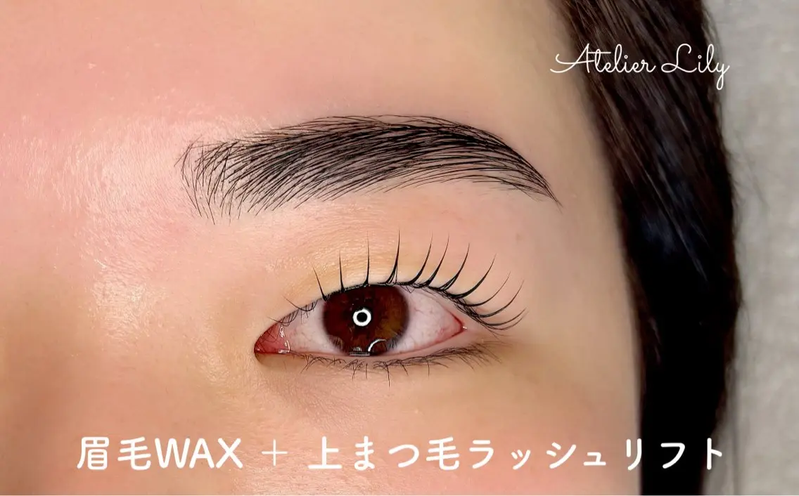 眉毛ワックス×まつ毛パーマ✨時短同時メニュー✨の写真