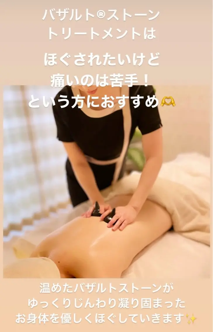 エステ 35歳からの エイジングケアサロンのエステ・リラクイメージ