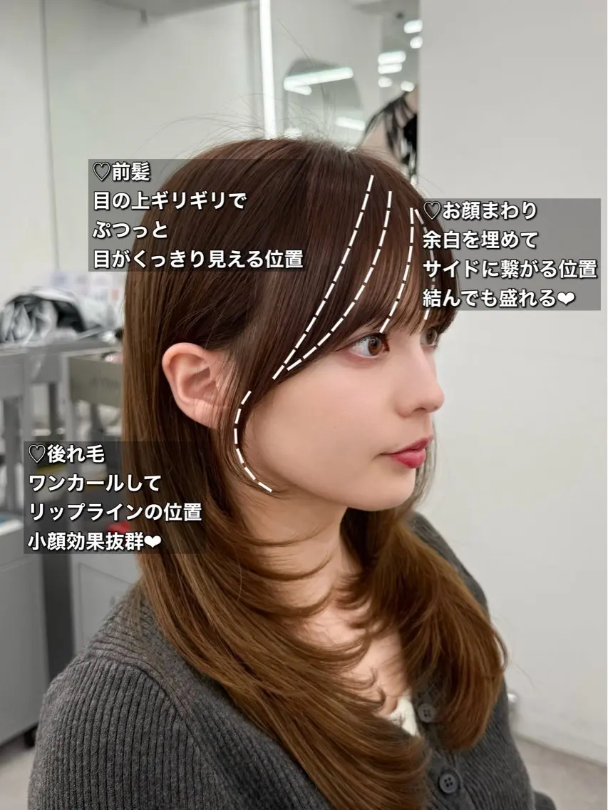 セミロング カット ヘアカラー トリートメント 失敗しない顔まわり× 小顔補正レイヤー難波のヘアスタイル