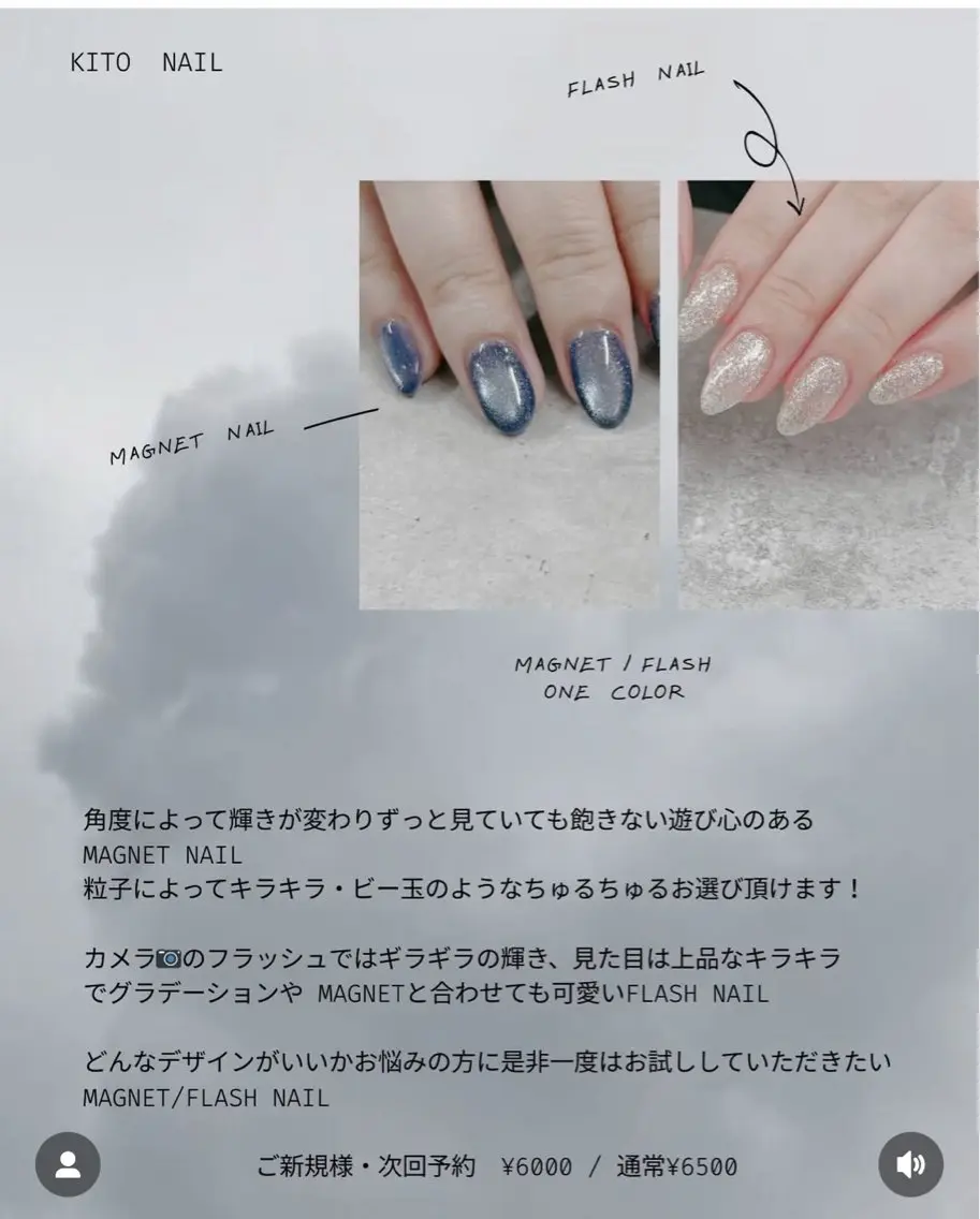 ご新規様オフ無料✨マグネット、フラッシュワンカラーの写真