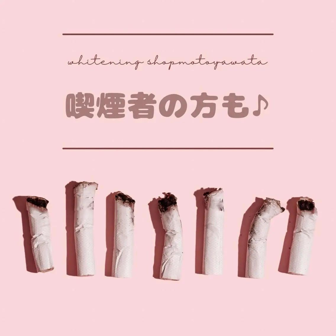 メンズ エステ リラク ホワイトニング ショップ本八幡店のエステ・リラクイメージ