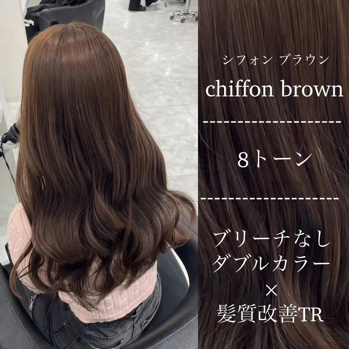 カラー 🤍ブリーチなし ブラウンhimi🤍のヘアスタイル