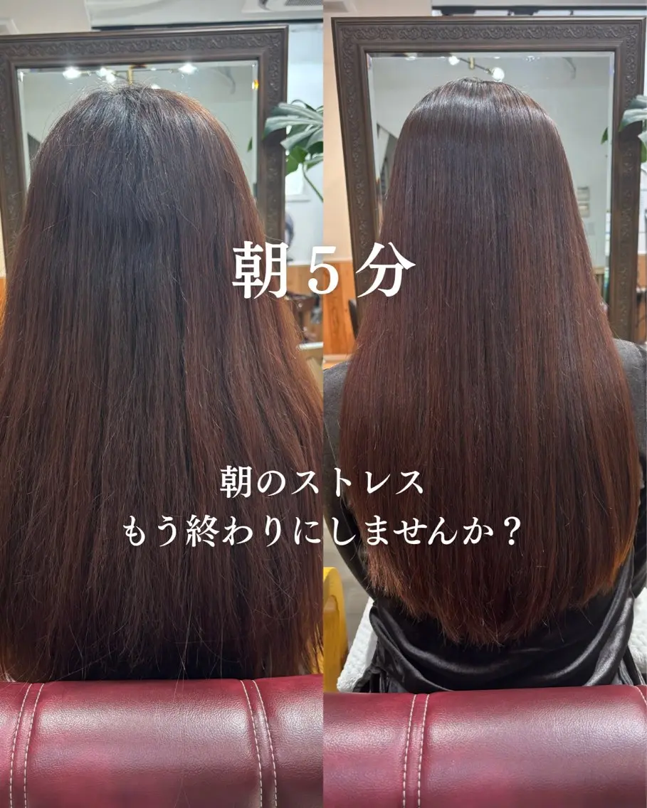 ロング カラー パーマ ストレートパーマ 全世代通いやすい /Lumi/ルミのヘアスタイル