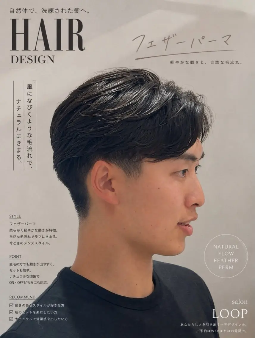 ショート メンズ カット パーマ 🎸メンズ特化/ パーマ特化ren🎸のヘアスタイル