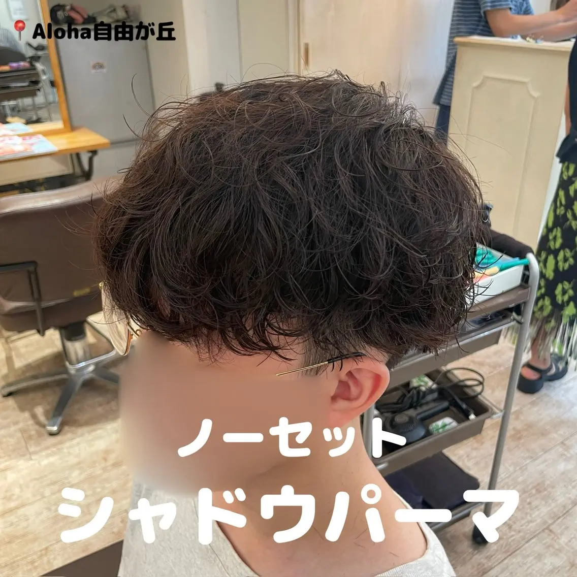 ショート カット パーマ いおり/メンズパーマ /自由が丘マハロのヘアスタイル