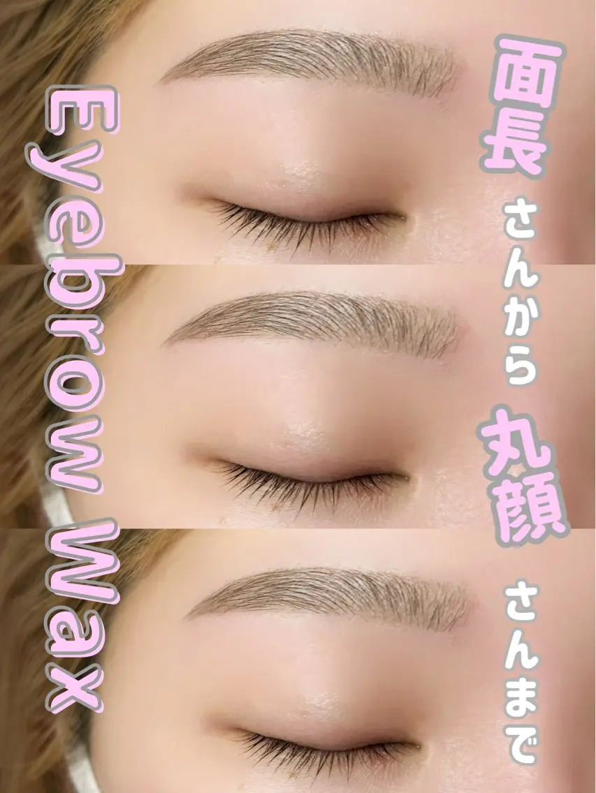 アイブロウ ワックス脱毛 眉カット その他(アイブロウ) 指名No.1🎀 itonaの眉毛・アイブロウイメージ