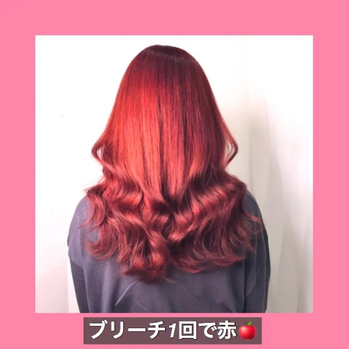 ロング カラー ブリーチ ハッシュカット ヨシンモリ ムルギョル巻き 韓国風ヘア K-POP好き美容師 🇰🇷Kai.Yのヘアスタイル