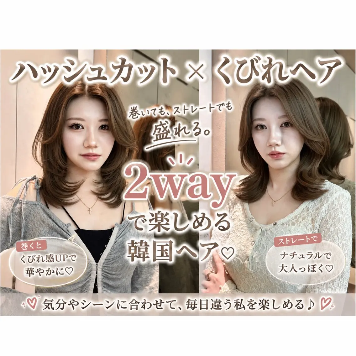 ミディアム カット ヘアカラー トリートメント 縮毛矯正ブリーチなし 🍒❤ゆうきのヘアスタイル