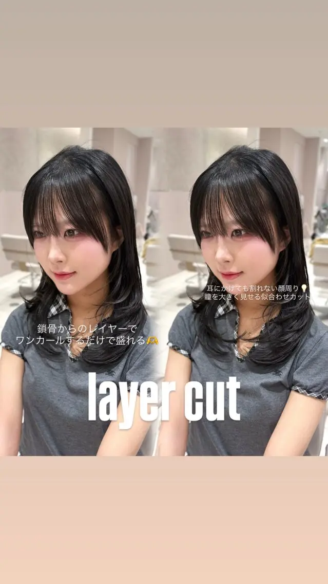 ロング 顔周りカット レイヤーカット 小顔カット 銀座/レイヤー/ 透明感カラー✨りくのヘアスタイル