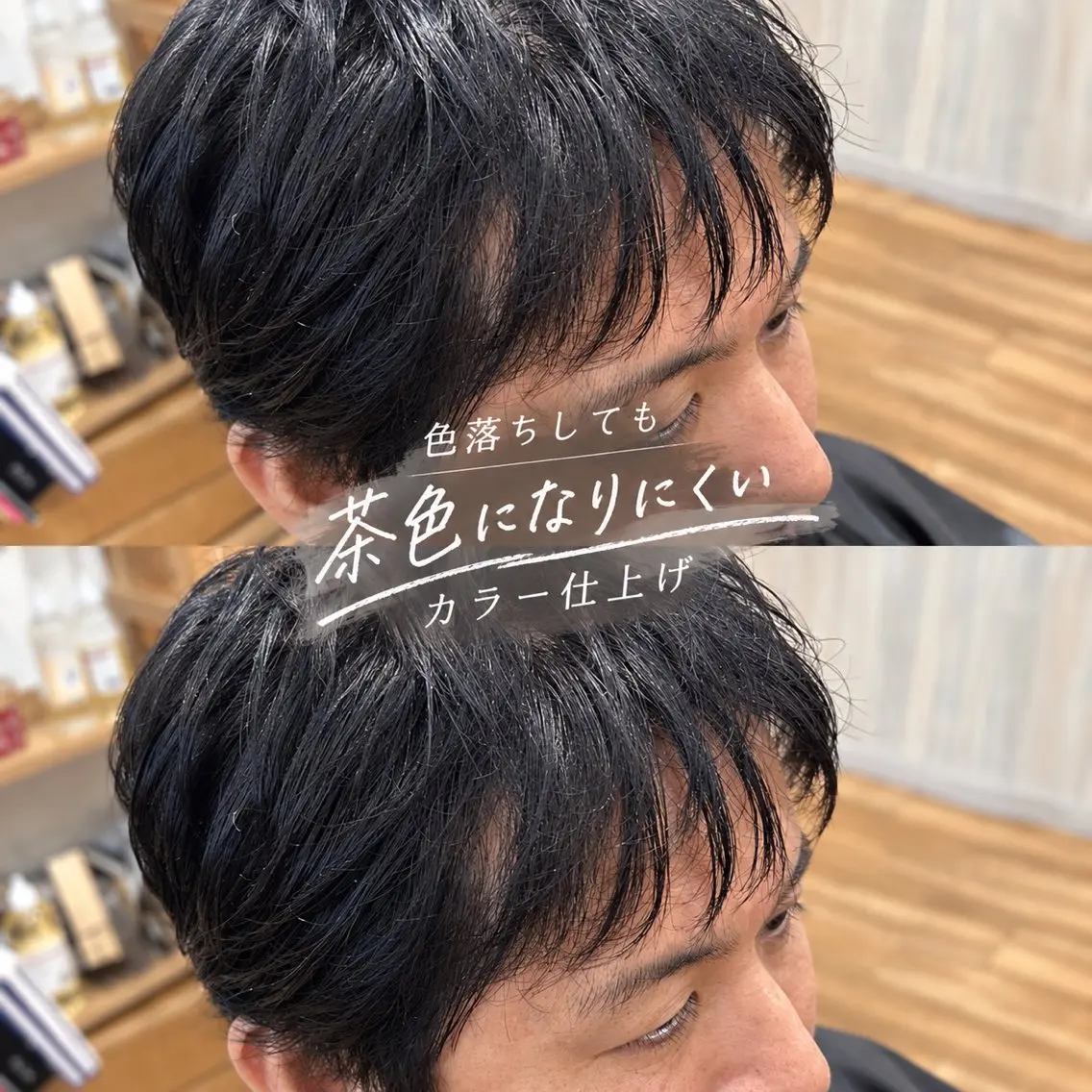 カラー ヘアカラー 💈メンズ特化💈 竹田瑠衣のヘアスタイル