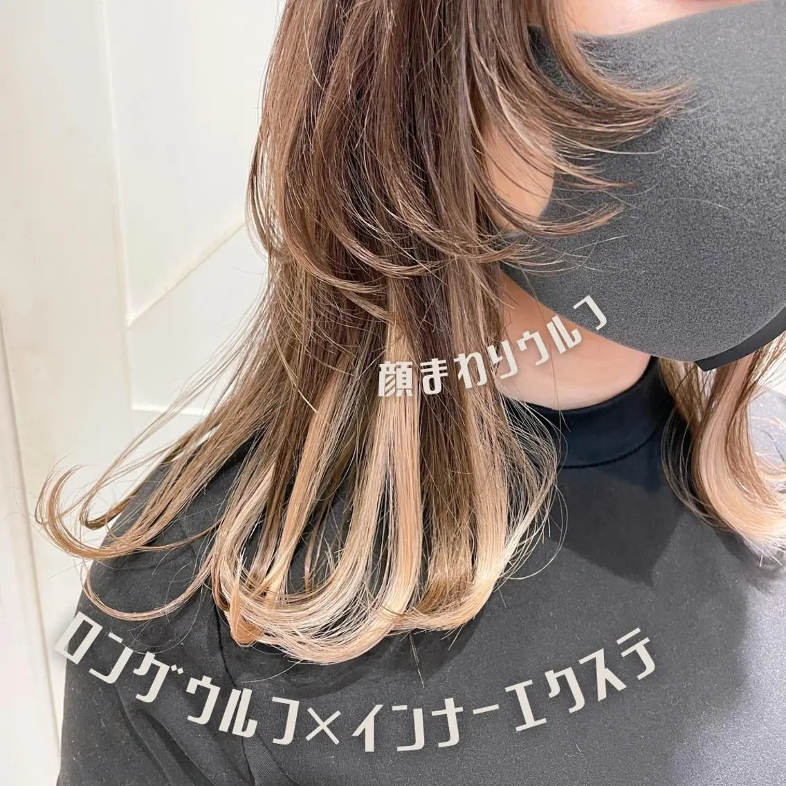 セミロング カラー ベージュカラー ブリーチ ブロンド ブロンドベージュ デザインカラー 🌺ウルフカット職人 新垣渚🐺のヘアスタイル