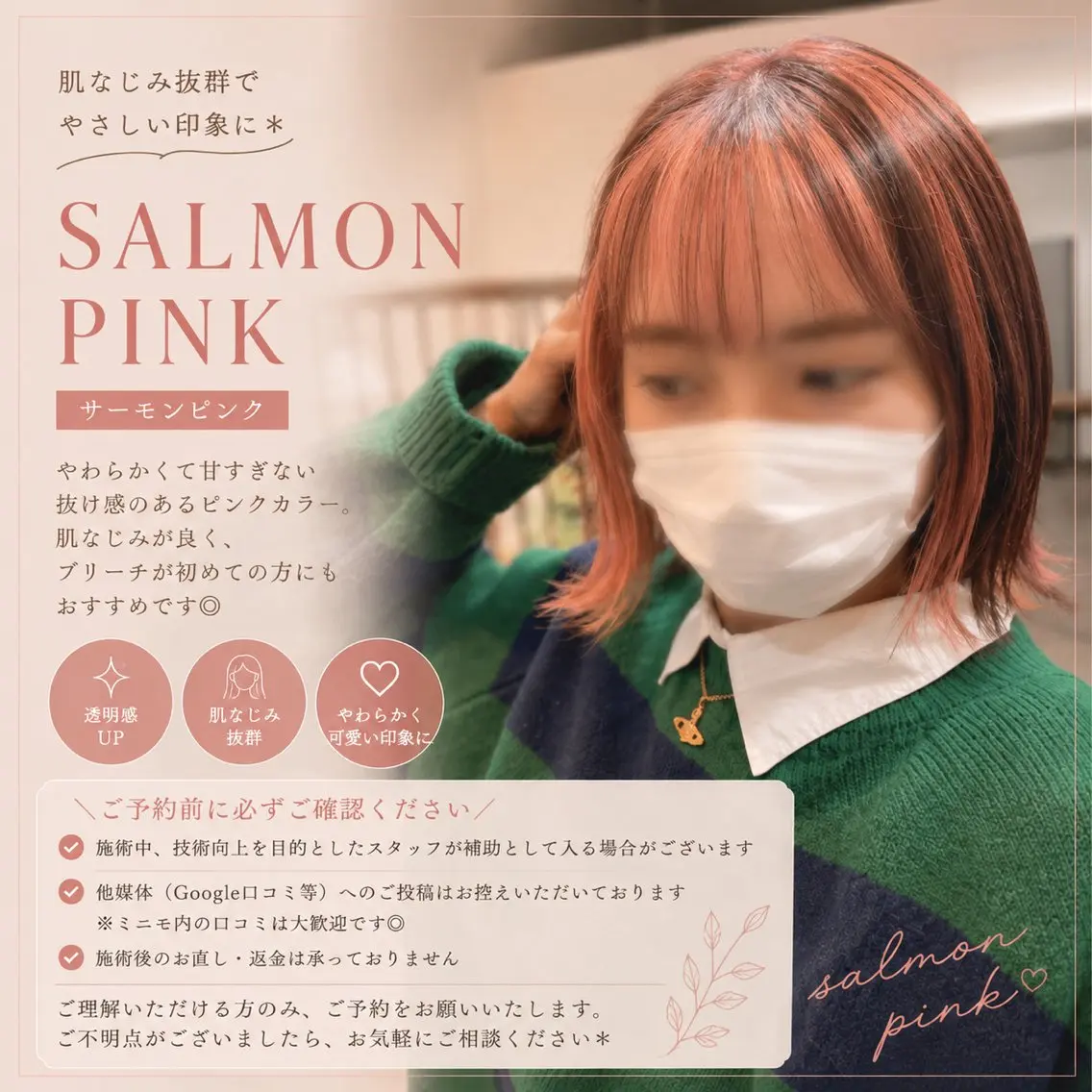ロング MOLLA ✂️辻のヘアスタイル