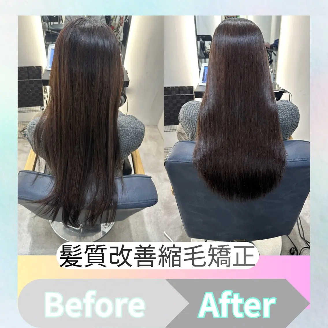 ロング 縮毛矯正 💎ReFaで作る 髪質改善💎のヘアスタイル